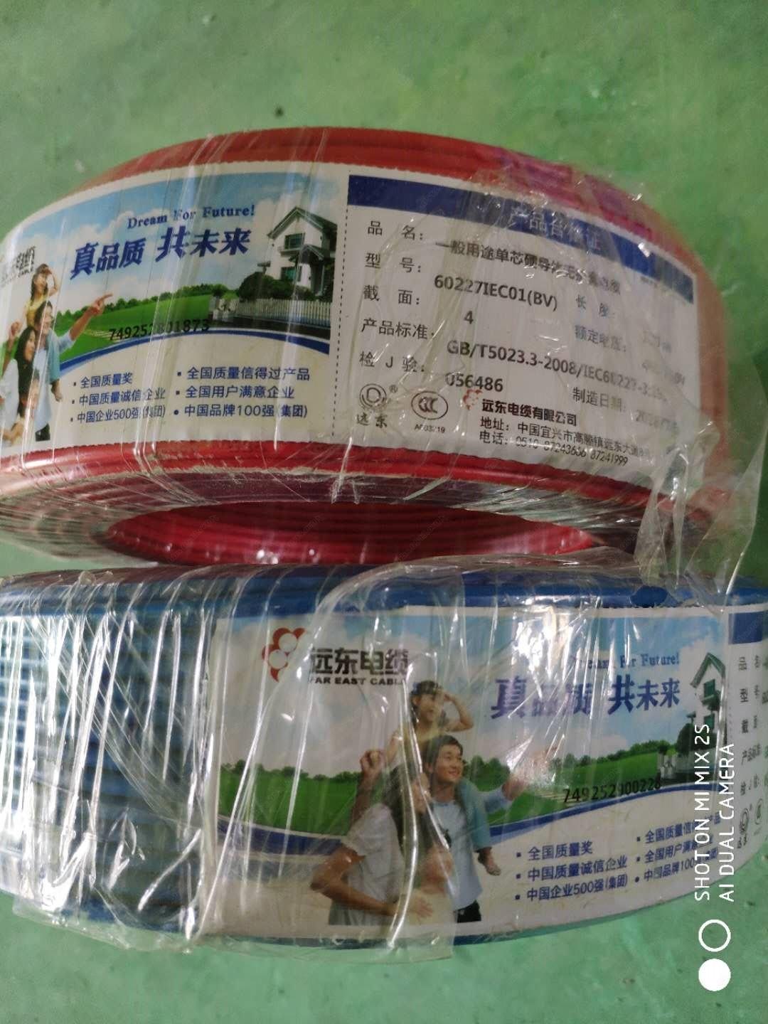 4平方电线.jpg