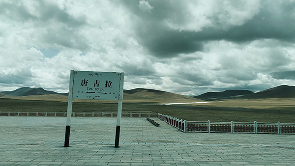 荒原列车——青藏铁路行纪