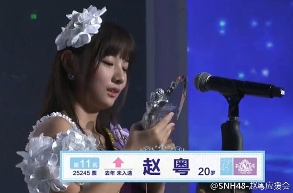 专访｜SNH48赵粤：赢一次就松懈，永远不可能拿冠军
