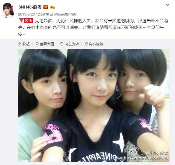 专访｜SNH48赵粤：赢一次就松懈，永远不可能拿冠军