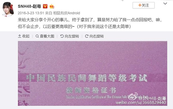 专访｜SNH48赵粤：赢一次就松懈，永远不可能拿冠军