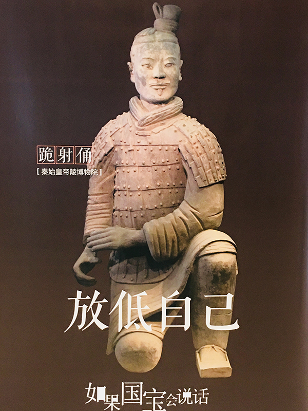 《如果国宝会说话》第二季将于7月23日开播