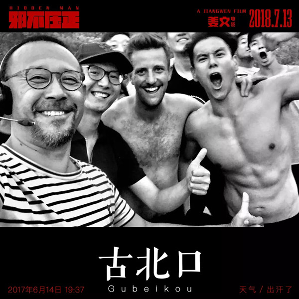 彭于晏：拍《邪不压正》，每场戏都觉得被“掏空”