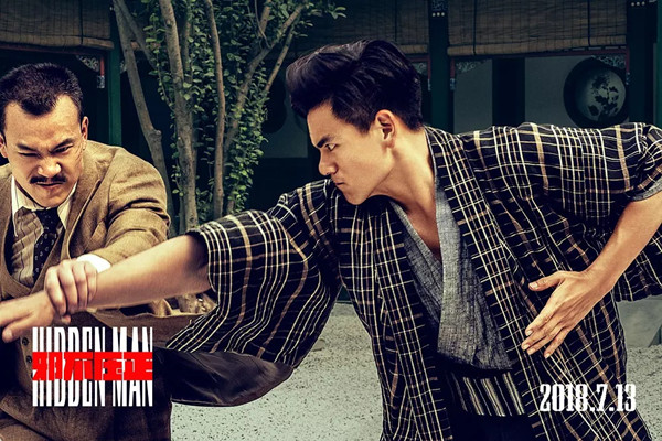 彭于晏：拍《邪不压正》，每场戏都觉得被“掏空”