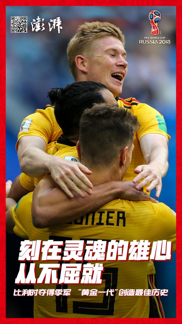 头条世界杯｜今夜决战莫斯科，凯恩先抱走了金靴奖