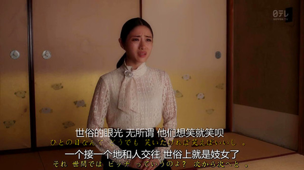 《高岭之花》：只要够温柔，美女依然爱野兽