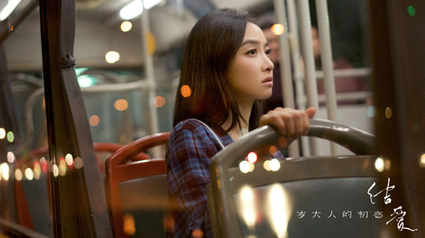 专访｜《热血高校》导演许肇任：我自己也是观众