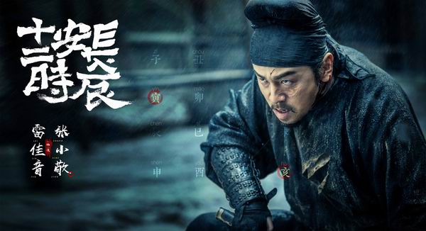 雷佳音：作为演员，我的梦想已经实现了