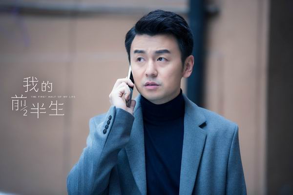 雷佳音：作为演员，我的梦想已经实现了