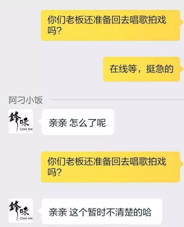 背起吉他的谢霆锋，才是我们记忆中的那个谢霆锋