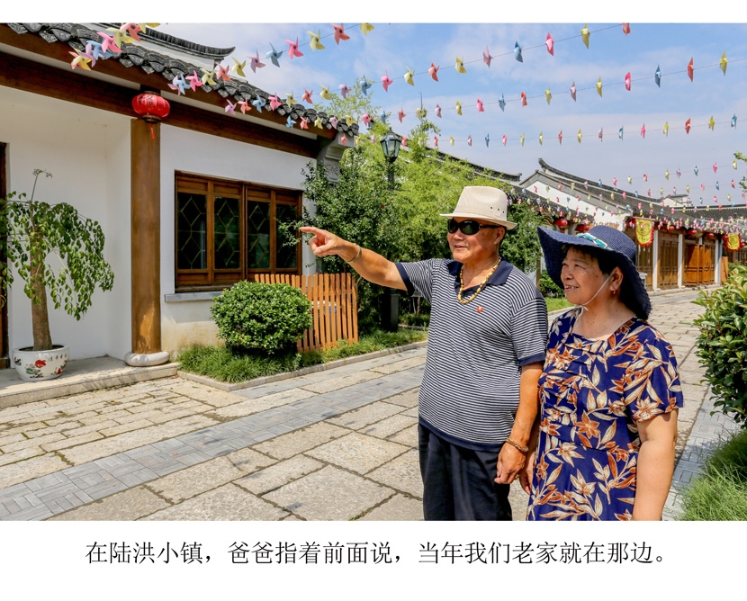 陆洪小镇的变迁 (8).jpg