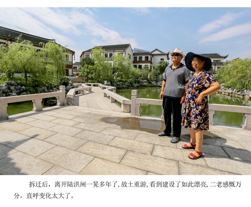 陆洪小镇的变迁 (10).jpg