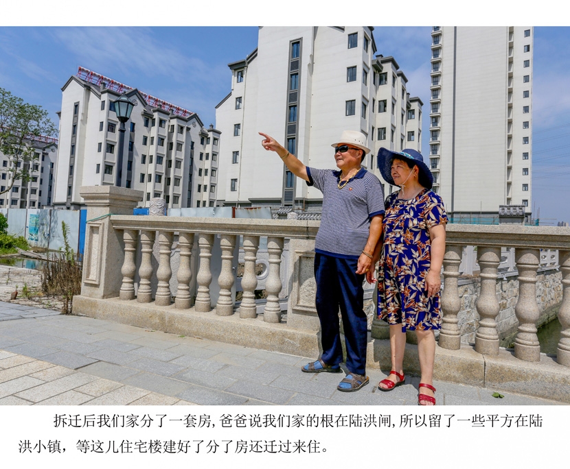 陆洪小镇的变迁 (12).jpg