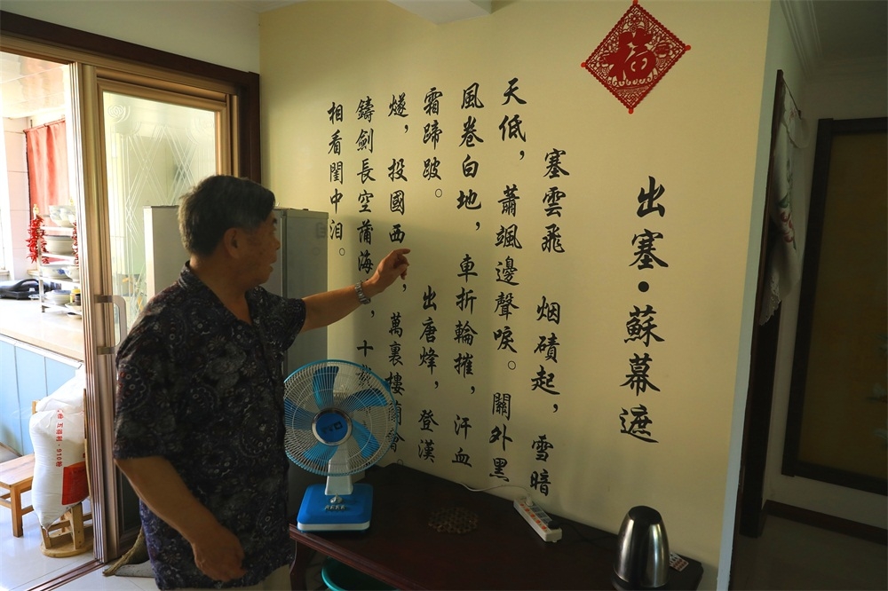 徐老家的餐厅墙上也是徐老写的诗词。