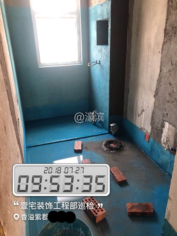 卫生间防水_副本.jpg