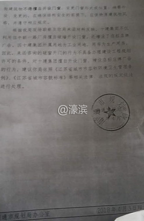 微信图片_20180415191610 (2).jpg