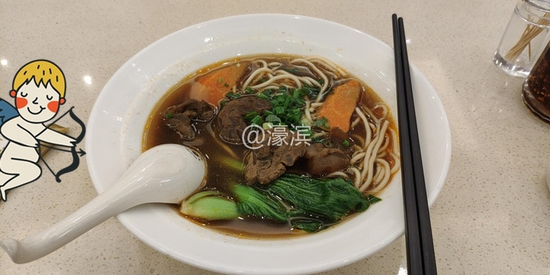 牛肉面_副本.jpg