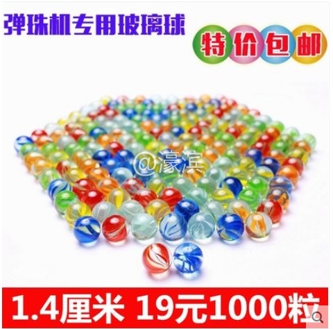 玻璃珠_副本.jpg