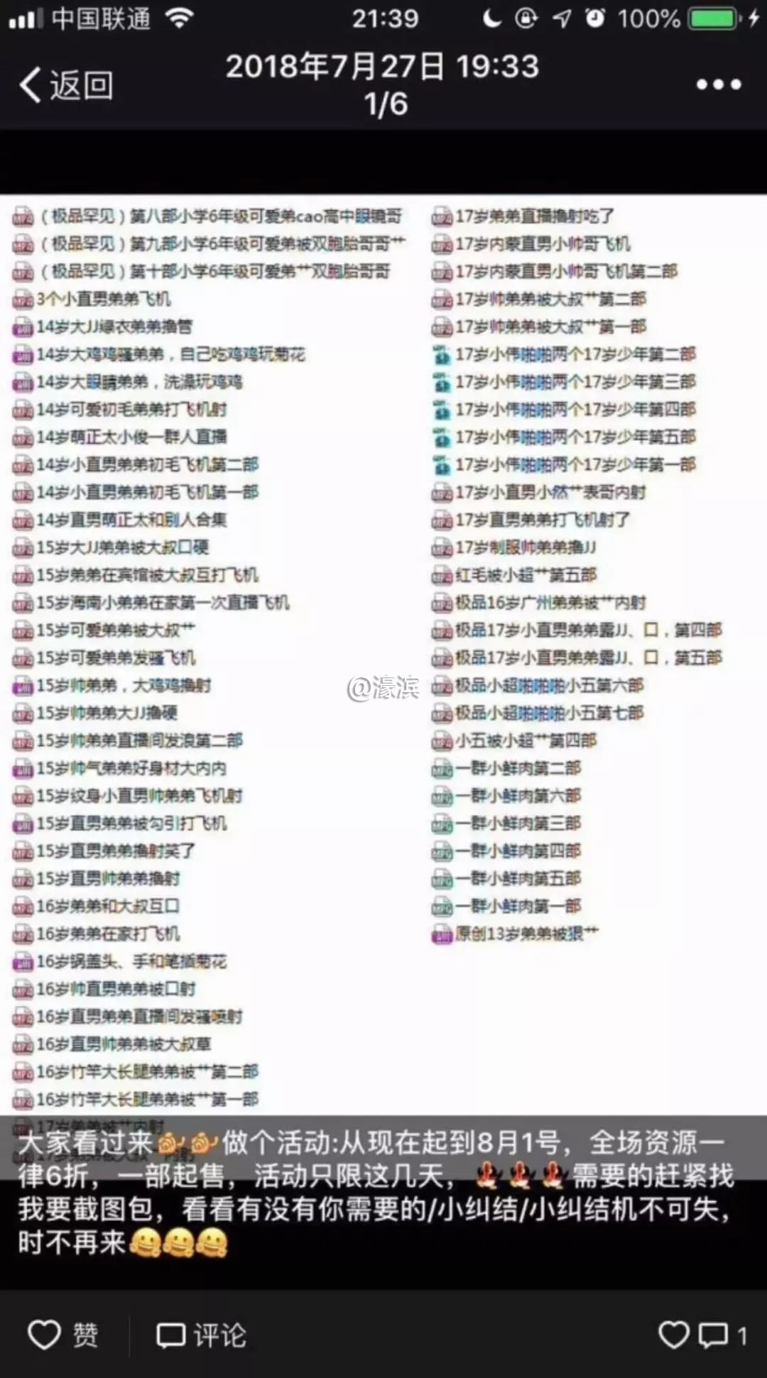 023c06ffe95aec1aa5c12a1f4195b90c.jpg 023c06ffe95aec1aa5c12a1f4195b90c.jpg