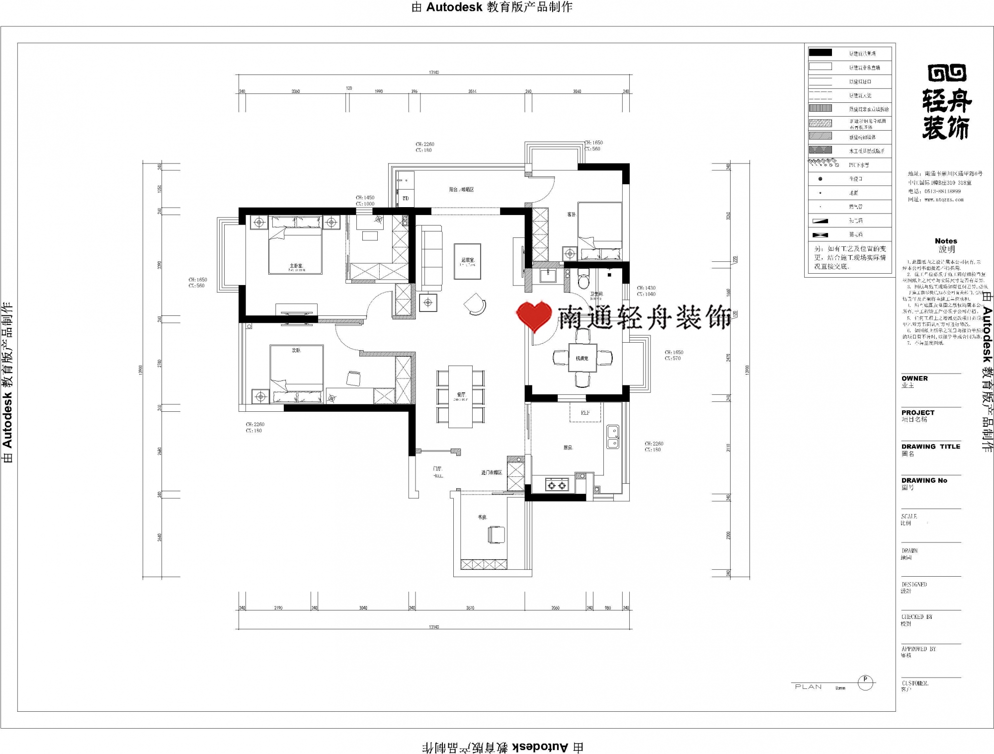 华强城装修效果