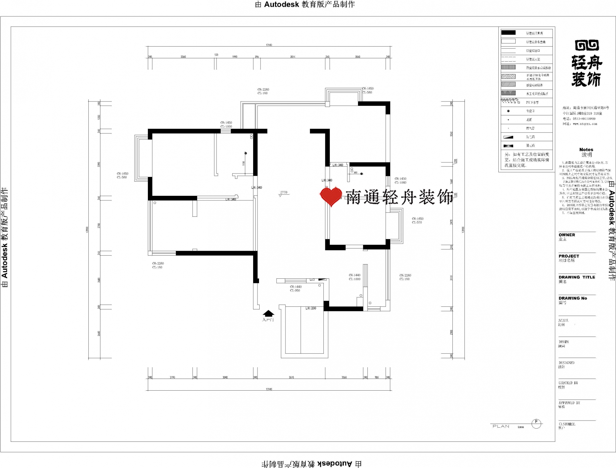华强城装修效果