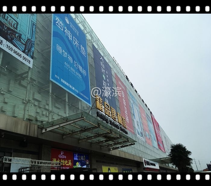 欧宝家居 (1).jpg