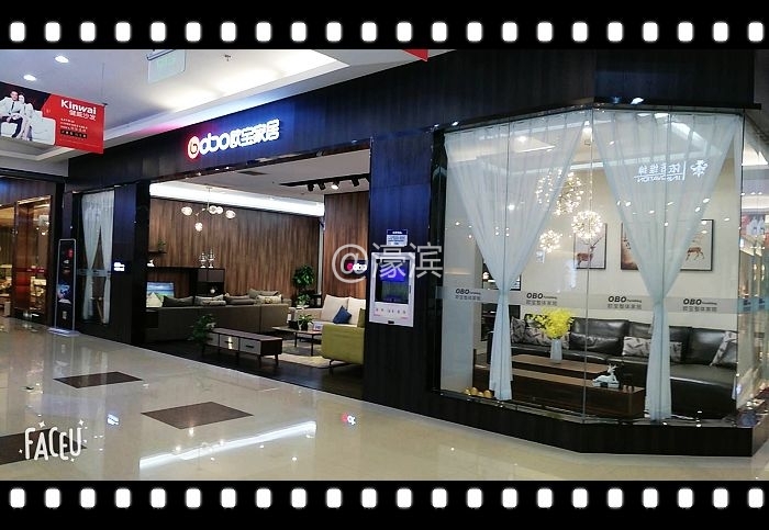 欧宝家居 (3).jpg