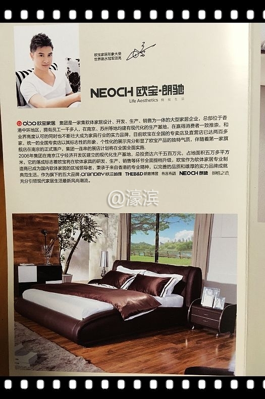 欧宝家居 (30).jpg