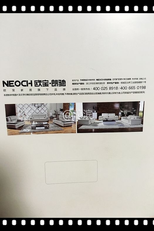 欧宝家居 (34).jpg