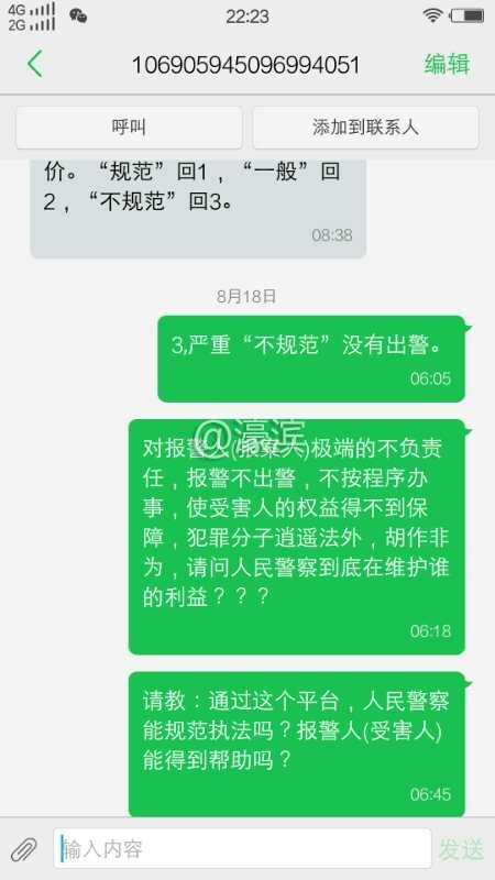 webwxgetmsgimg (5).jpg