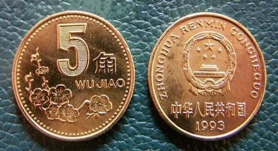 93梅花5角正反.jpeg