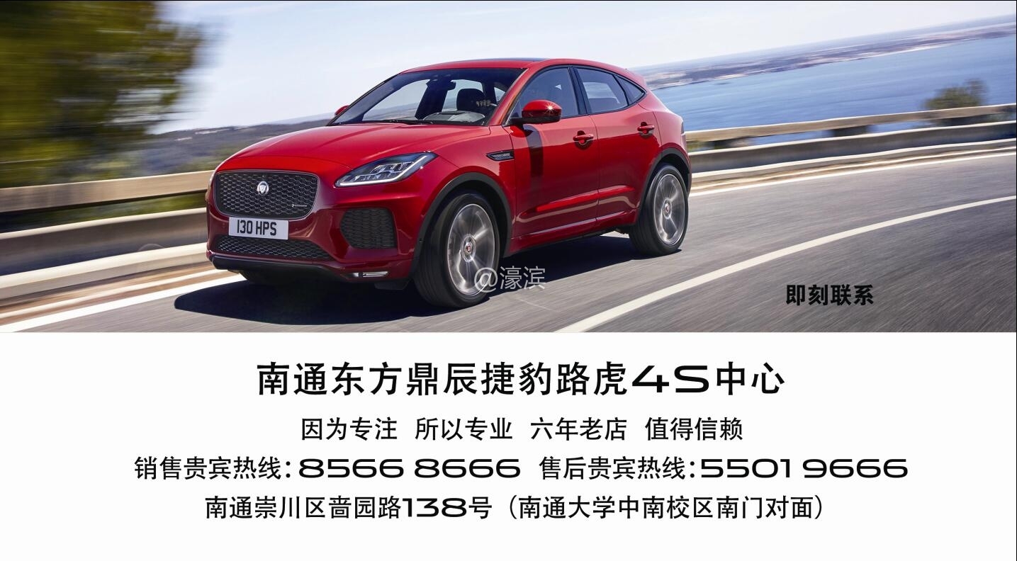 尾标捷豹2018.jpg