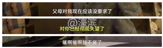 QQ拼音截图20180823092241.png