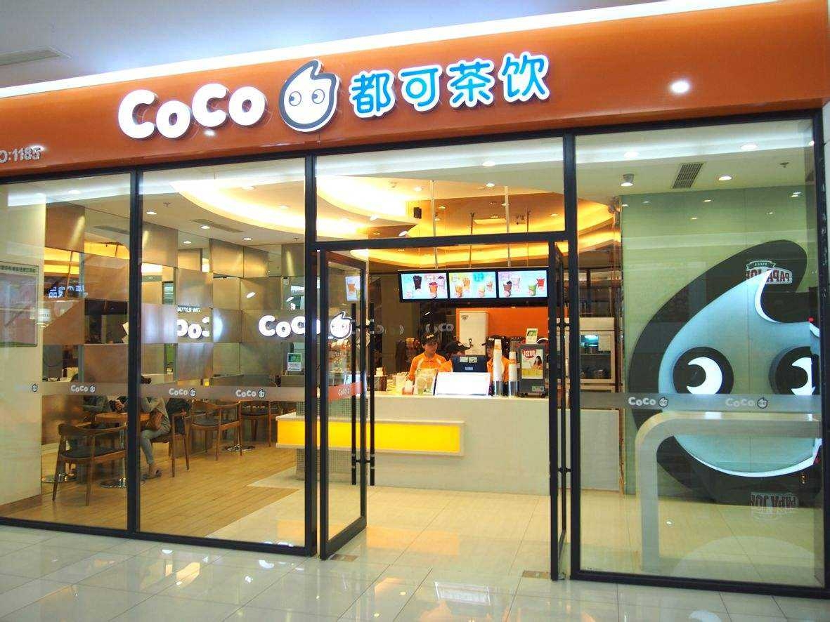 海门中南城购物中心coco奶茶诚转 13064741637 生意稳定 可看店