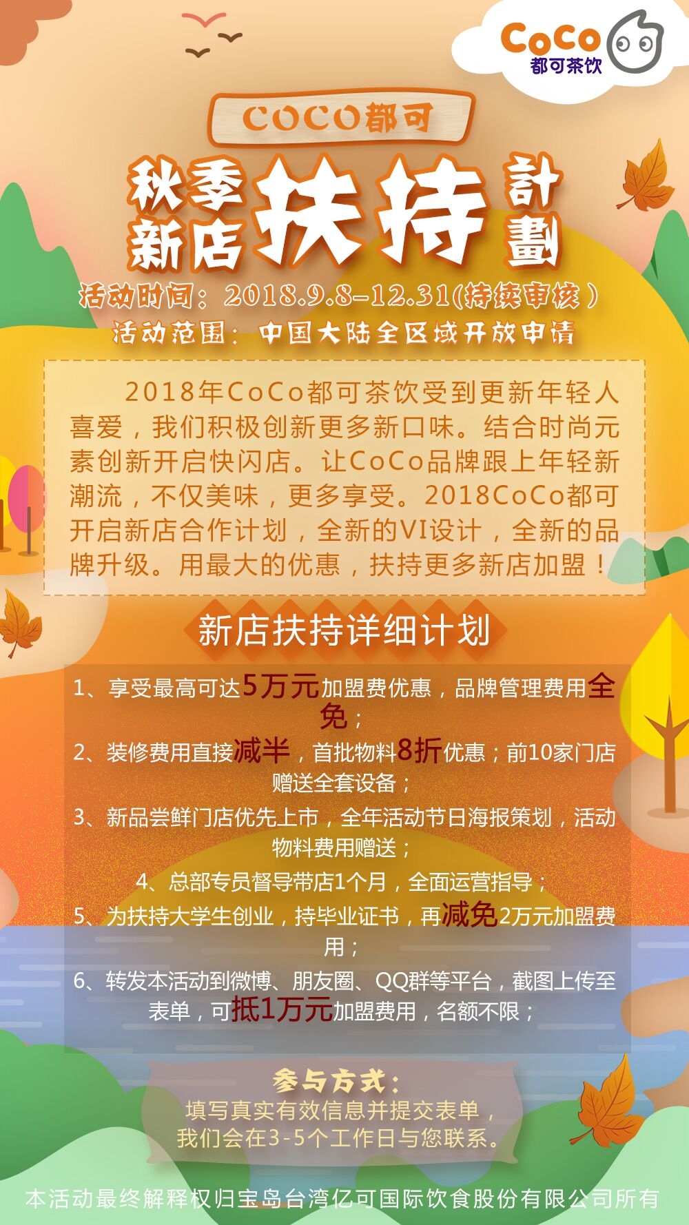 QQ图片20180907141400.jpg