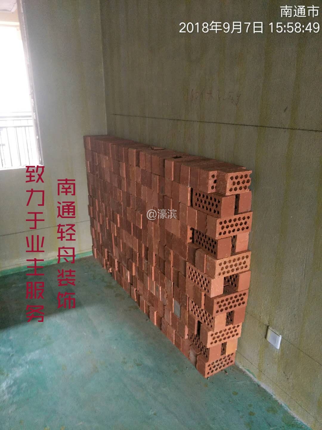 瓦工材料进场.jpg