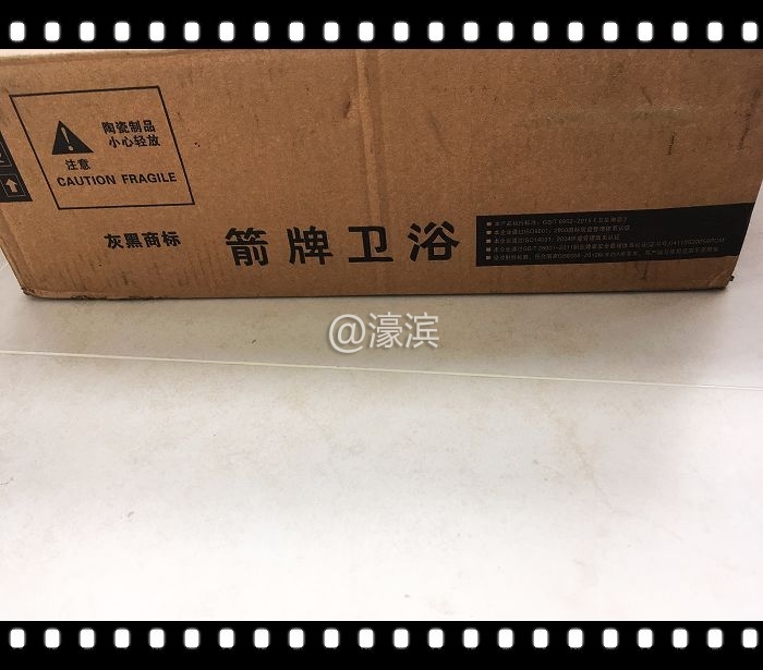 箭牌台盆 (1).jpg