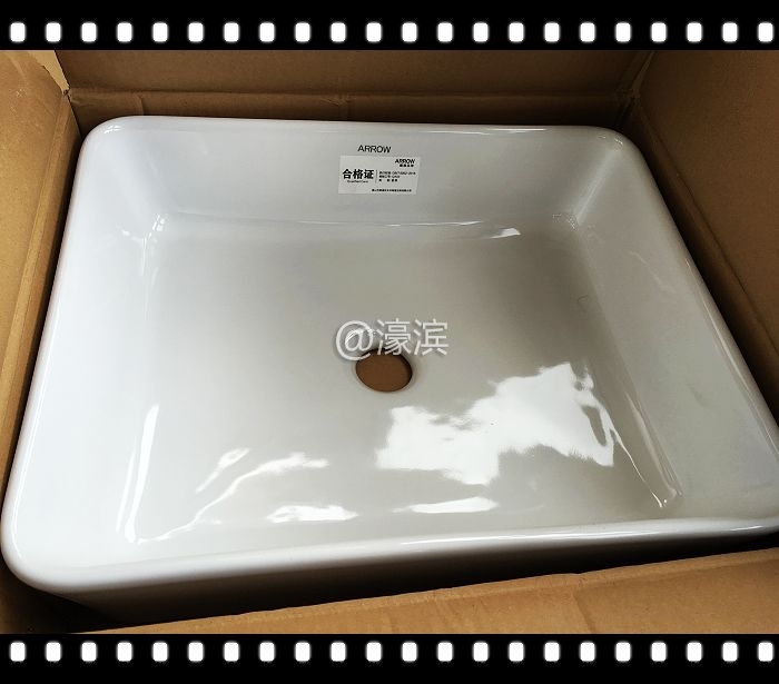 箭牌台盆 (2).jpg