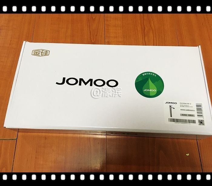 九牧台盆龙头  (1).jpg