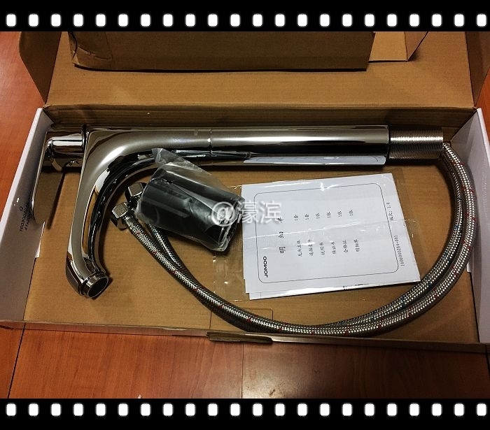 九牧台盆龙头  (2).jpg