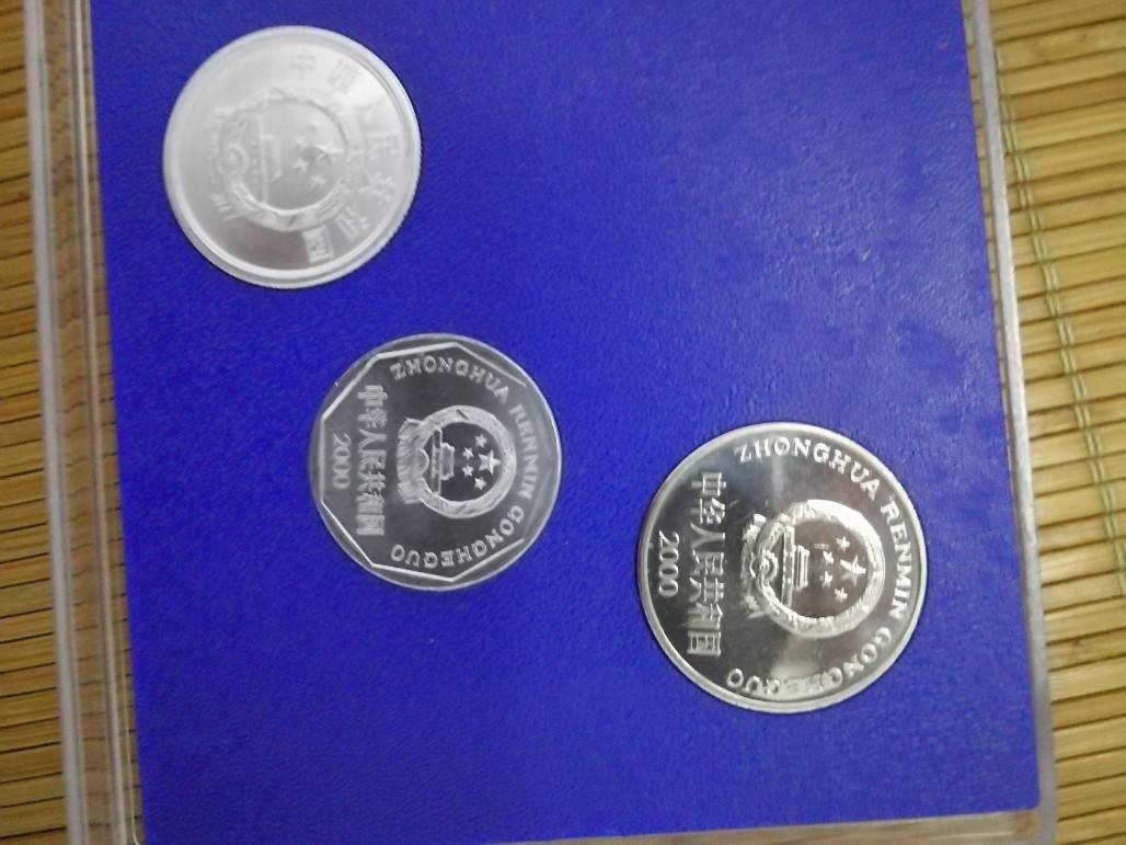 2000年壹元牡丹1角菊花.jpg