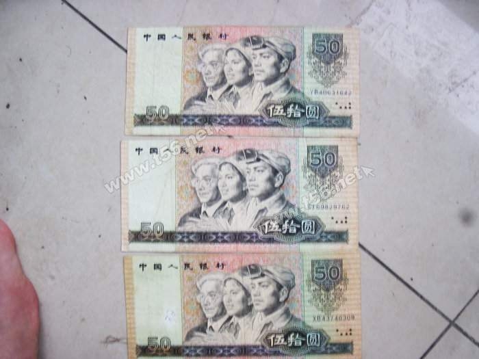 8050纸币t56.jpg