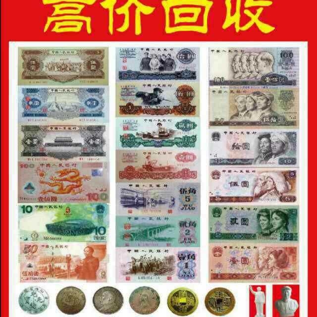 高价回收.jpg