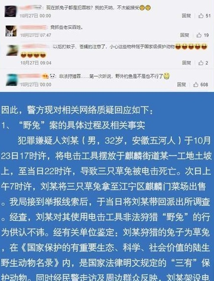 QQ截图20181029133349.png