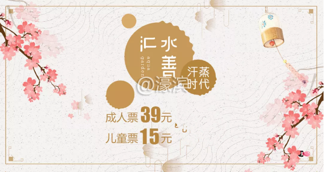 水善汇1 (2).png