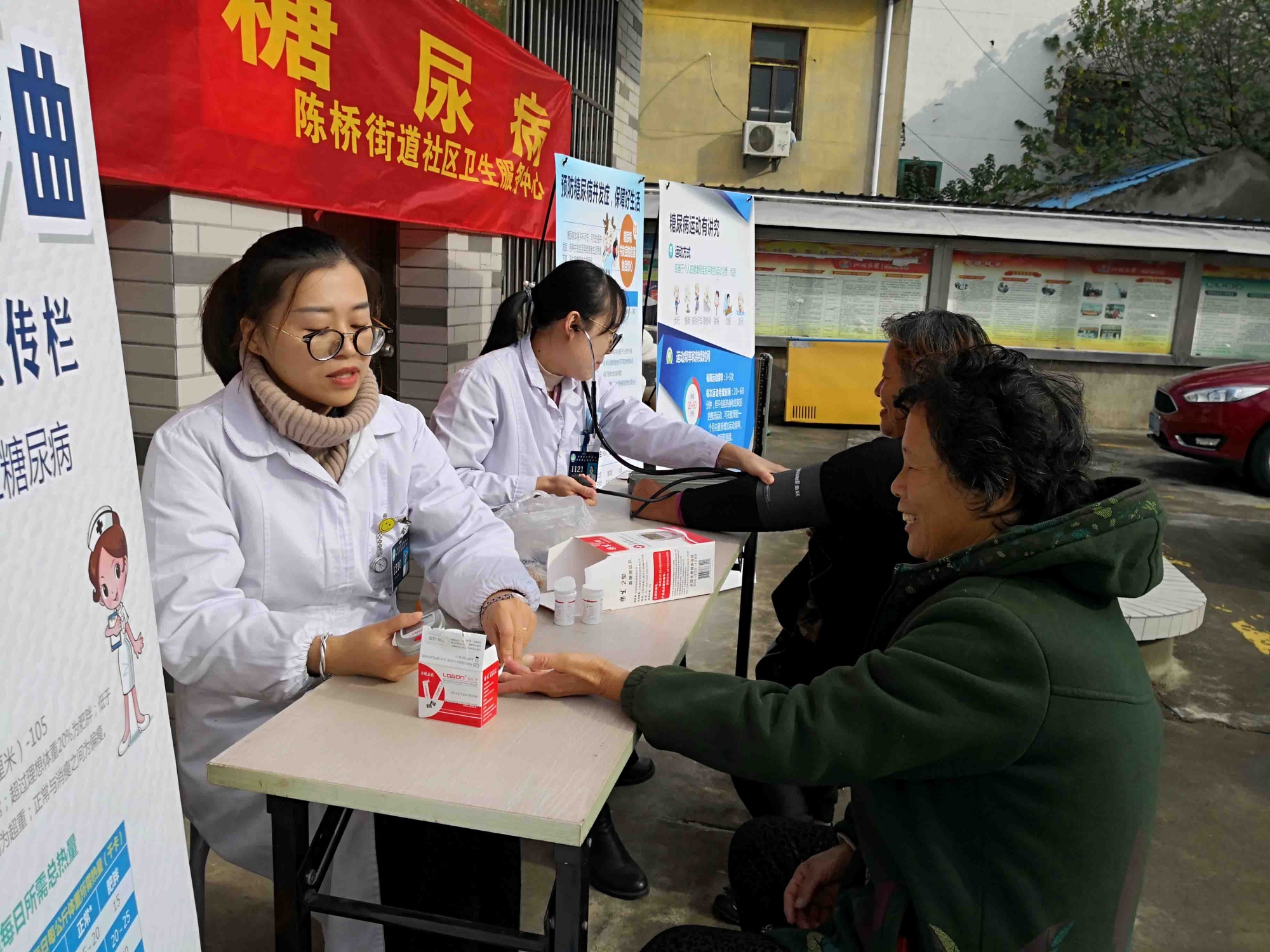 义诊暖人心