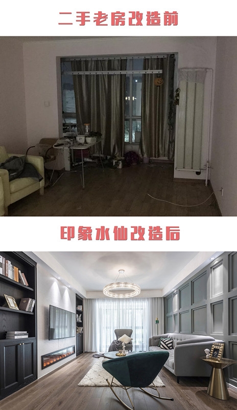 装修对比26_副本.jpg