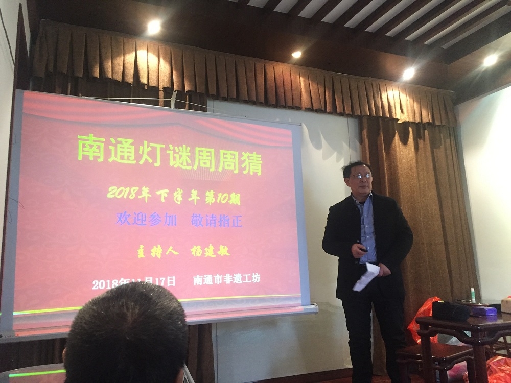 从2017年开始的每个星期灯谜周周猜活动