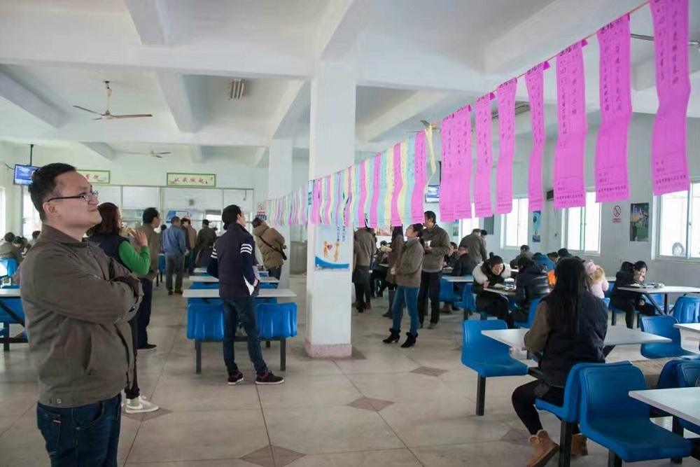 精华制药举办猜灯谜活动