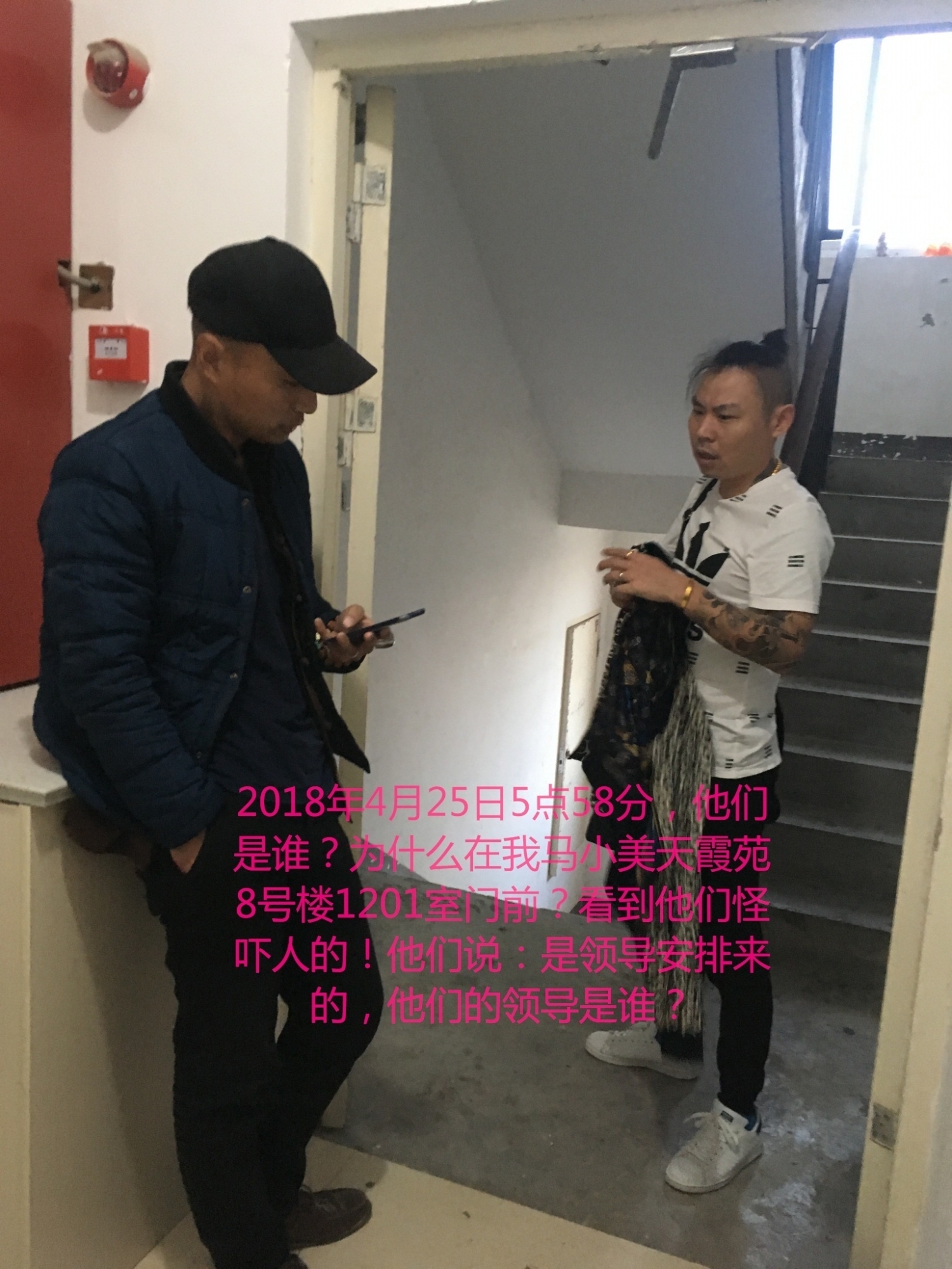 20180425_IMG_2120 (2)_看图王.jpg